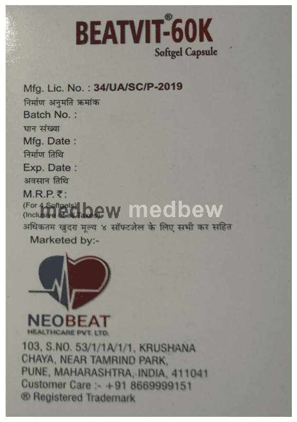 Beatvit 60K Softgel Capsule